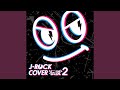 青いベンチ (Cover Ver.)