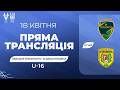 12:00 / U-16 / СДЮСШОР Прикарпаття (Івано-Франківськ) vs КЗ ДЮСШ Буковина (Чернівці)