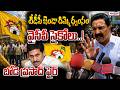 టీడీపీ జెండా దిమ్మె ధ్వంసం వైసీపీ సైకోలు! |bode prasad fires at ysrcp leaders |political clash in ap
