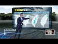 精準氣象預報
