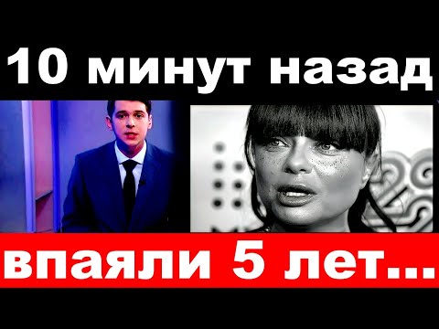 10 минут назад / мама Королёвой рыдала после оглашения приговора.