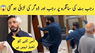 Rajab Ki Surprised Happy Birthday Gift Rajab Birthday Rajab Rajab Family