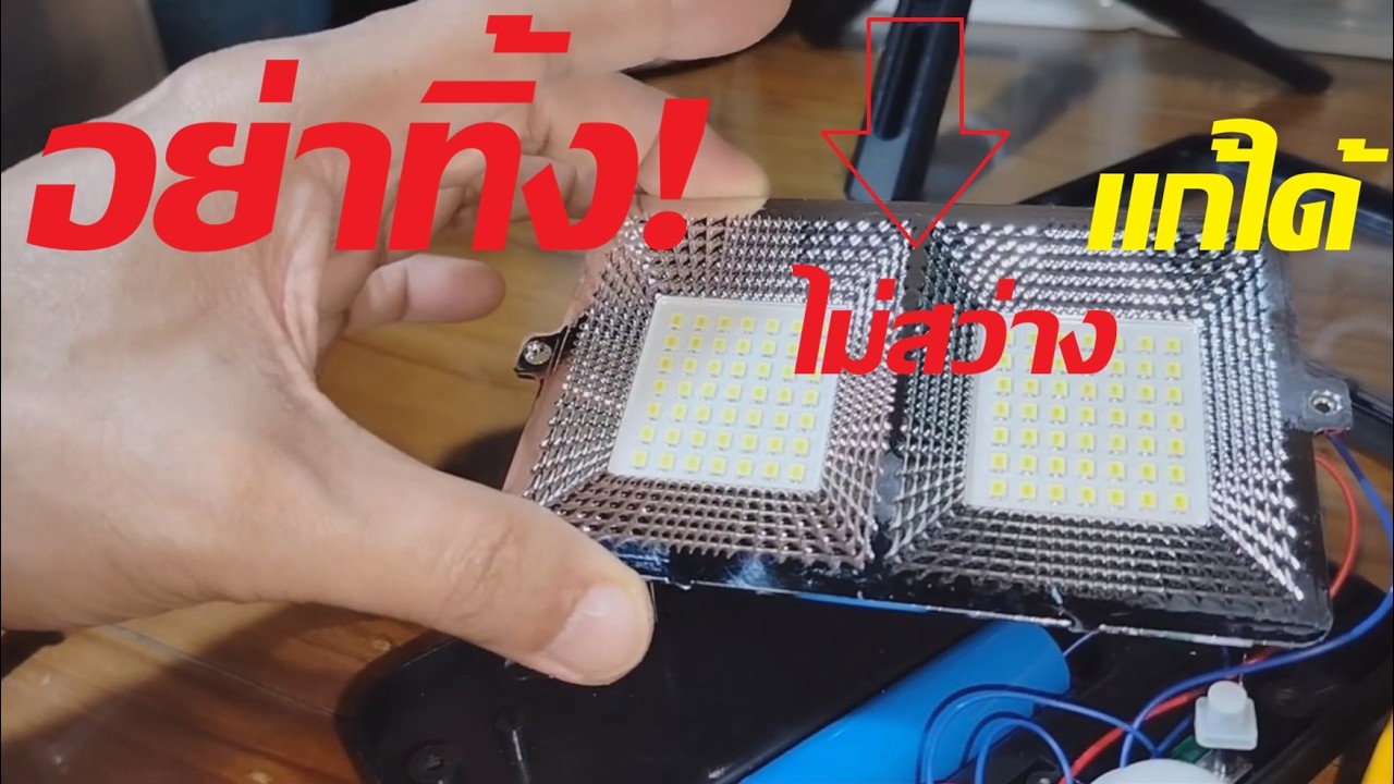 Ваш солнечный светильник Solacell не работает? Проверьте сначала две вещи. Вы можете их починить,...