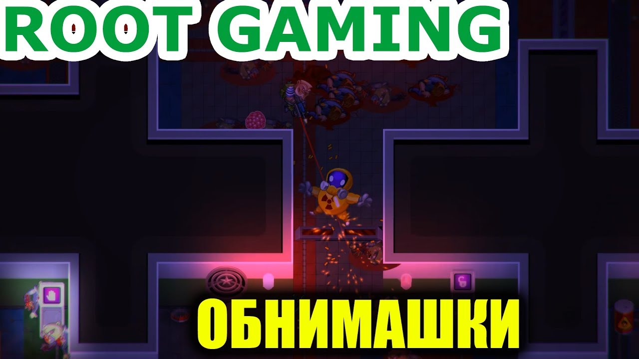 Boris the Mutant Bear witn a Gun - Часть 2 [ROOT GAMING]