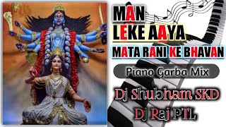 Man Leke Aaya Mata Rani Ke Bhawan Mein { My Style Garba Mix } Dj SHUBHAM SKD And Dj RAJ PTL
