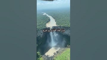 اجمل تلاوه للقارئ هزاع البلوشي جمال تلاوه القرآن تبارك الرحمن