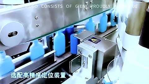Dual-side star wheel labeling machine for round bottles and flat bottles || Etiketleme makinesi