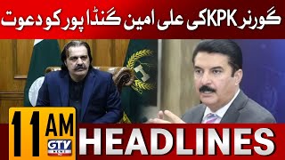 Governor KPK Faisal Kareem Kundi Big Announcement | 11 AM News Headlines | GTV News