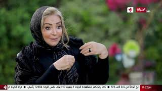 واحد من الناس – حقيقة خلاف رانيا محمود يس واميرة ابنة رجاء الجداوي