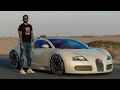 Bugatti veyron grand sport  accelerates like a missile  faisal khan