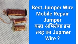 Best Jumper Wire For Mobile Phone / Mobile repair ke liye best Jumper Wire #jumper #technology screenshot 5