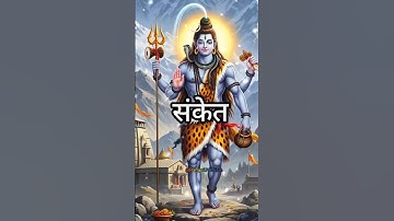 🕉 आज महादेव ने तुम्हारा नाम लिया है… सुन लो यह संकेत!🌺🌿 #short #mahadev #trending #viral