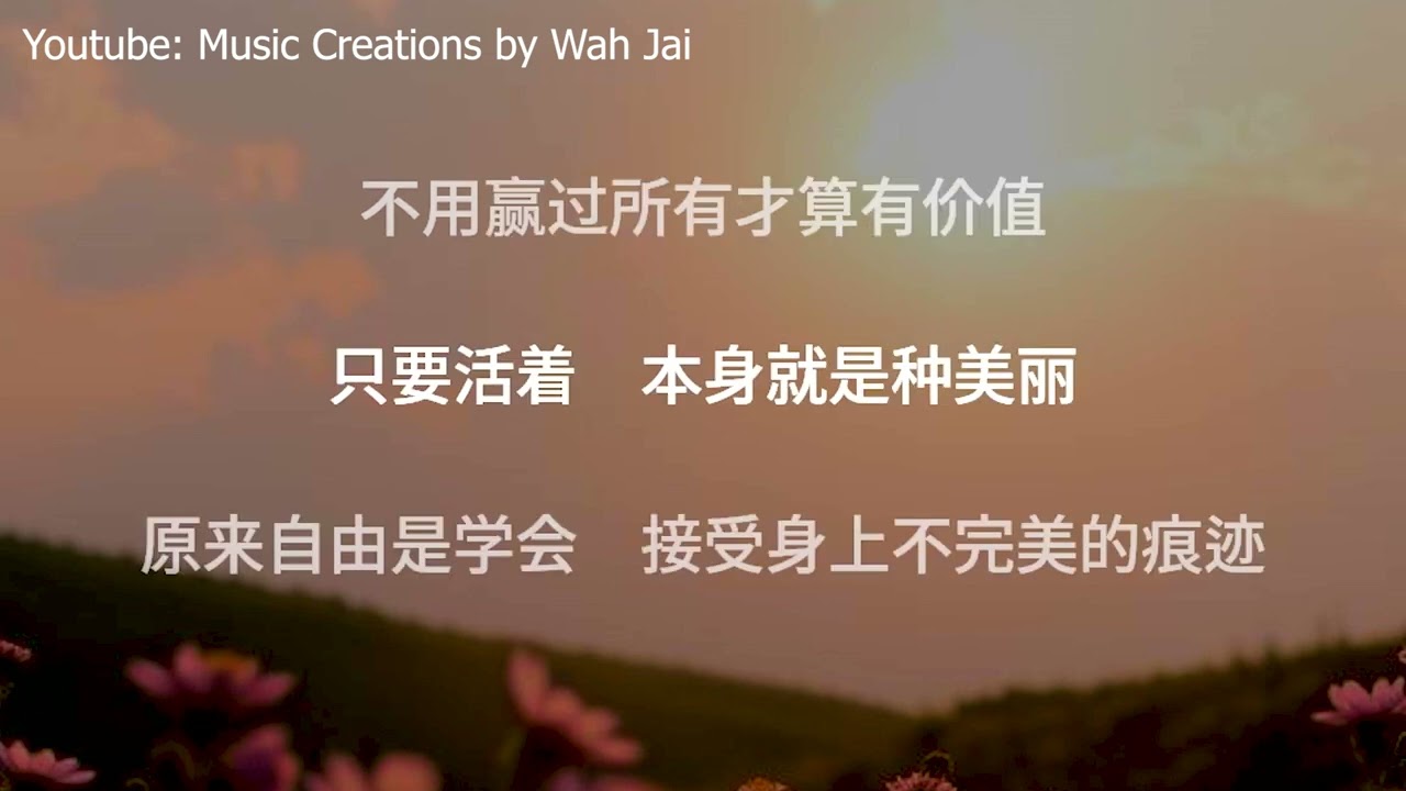 《原来幸福一直在 v2