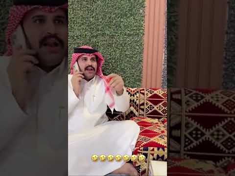 الجزل حس بالغدره الجزل اكسبلور ضحك