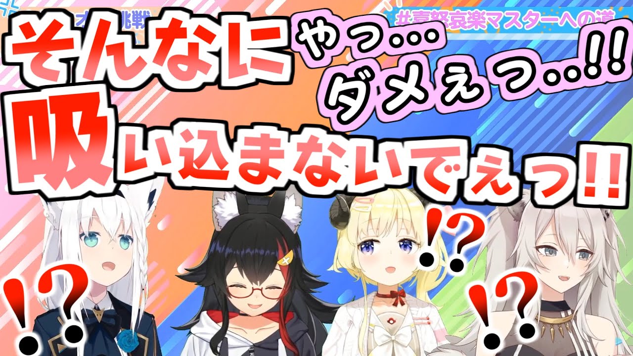 誰が聞いてもアレな想像をしてしまうミオの迫真の演技【大神ミオ/ホロライブ切り抜き】