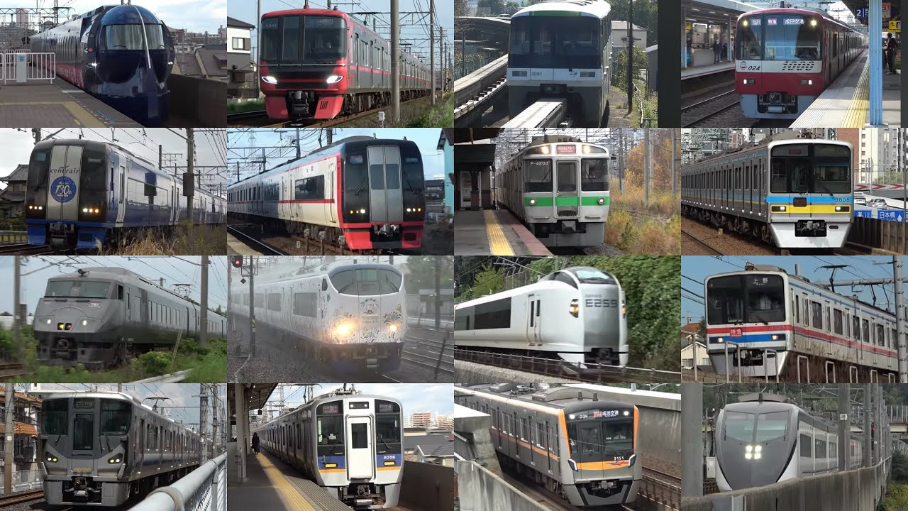 【怒涛の73連発！！】空港アクセス優等列車限定！迫力の高速通過集