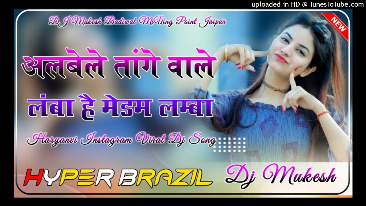 Albele Tange Wale | Hyper Brazil Mix | New Dance Song 2024 | Dj Mukesh Badiwal