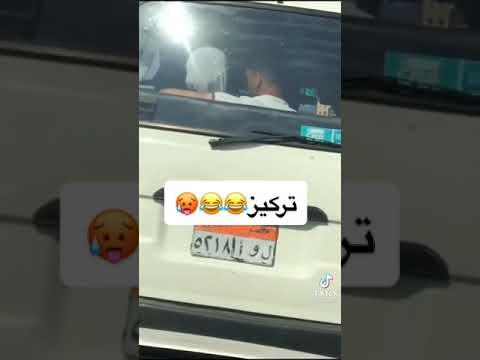 بيقفش في الميكروباص