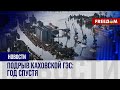 🔴 Катастрофа на Каховской ГЭС. Россия должна ответить за это преступление