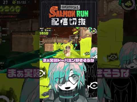 だからドパイカってなんだよ【サモラン】  #個人vtuber  #配信切り抜き #切り抜き動画 #サモラン