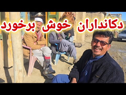 قسمت دوم گزارش از بازار بابه