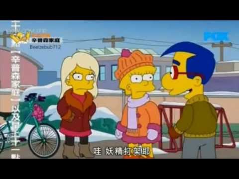 辛普森家庭花枝 臭三八 臭三八 臭三八 Full Compilation Youtube 辛普森家庭花枝 臭三八 臭三八 臭三八 Full Compilation Youtube