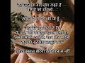 #status #trending # social awareness #viralvideo #savegirls #funny women empowerment