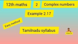 @GDPeducation75💥 12th maths chapter 2 Complex Numbers# Example 2.17 #+2 maths#subscribe👍