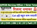 MPESB Nursing Officer Result 2026 | Nursing Cut off 2026 | Sister Tutor Cut off 2026 | Sister Tutor