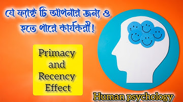 Primacy And  Recency Effect । Human Psychology । Episode : 7