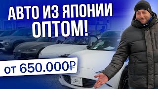 :      650.000 |  AIRPODS | BMW | AUDI | TOYOTA | VW | HONDA | 2025
