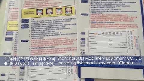 Scratch Card Paging & Labeling Machine