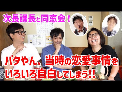 次長課長 21時 hqdefault.jpg