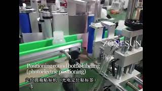 ZONESUN XL-T822 Automatic Round Surface Labeling Machine Label Applicator