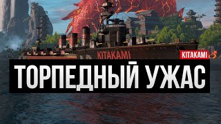 Возвращение торпедной имбы - Kitakami ✅ Мир кораблей