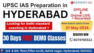 "30-Day Free UPSC Demo Classes: Boost Your Preparation Now!"  | Prepare for UPSC with Rathod's IAS
