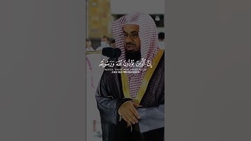 لحظات من الصفاء والهدوء مع تلاوة تخطف القلوب للشيخ سعود الشريم