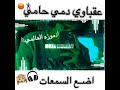 مهرجان عقباوي دمي حامي حالات واتس مهرجانات 2021 حالات واتساب دبه عالية مهرجان عقباوي دمي حامي حالات واتس مهرجانات 2021 حالات واتساب دبه عالية