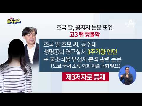 [2019.8.21] 김진의 돌직구쇼 292회