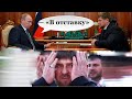 Кадырова в отставку.  Петиция Ильи Яшина