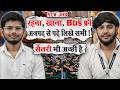 कंपनी देगी रहना खाना Bus फ्री | Greater Noida Job Vacancy Today | Private Company Job Vacancy 2026