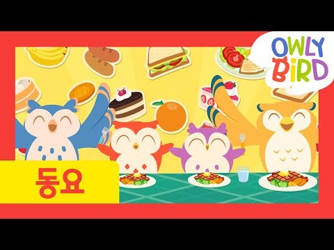 Food Song <strong>Compilation</strong>(<strong>30</strong> min) | <strong>Compilation</strong> | Nursery Rhymes | OwlyBird | Kids Songs