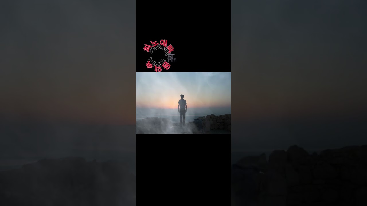 🎼생각🎶 #희야의음악이야기 #음악방송 #음악소통 #kpop #songballad 