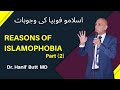 Reasons of islamophobia  part 2  by dr hanif butt md