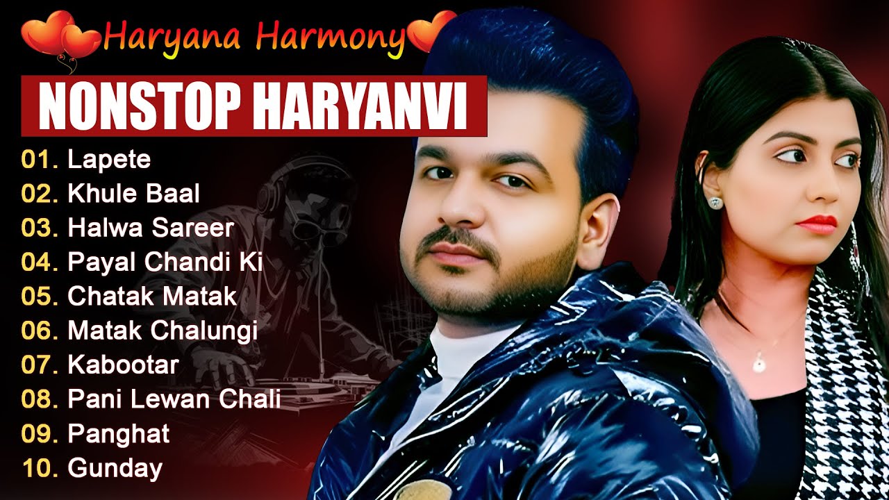 Lapete - Mohit Sharma Song | Sapna Choudhary Haryanvi Song | New Haryanvi Songs 2025 | JUKEBOX