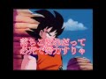 ドラゴンボールで1番好きな名言!#shorts #short #ドラゴンボール #名言