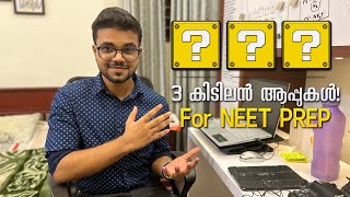 3 Insanely USEFULL Apps for NEET Aspirants | Malayalam screenshot 4