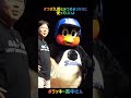 【かわいすぎて】#つば九郎とみつめあうなうに使っていいよ【リピートが止まらない】 #shorts #つば九郎