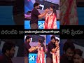 చిరంజీవి కాళ్ళమీద పడిపోయిన గౌరీ ప్రియా #srigouripriya #chiranjeevi #telugushorts #tollywood #shorts