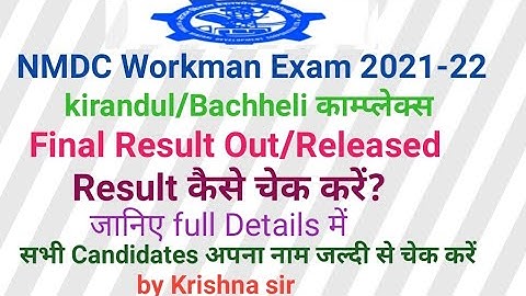 Nmdc Final Result Out/जारी /Nmdc Exam  Bachheli/Kirandul Final Result Released /Full Details